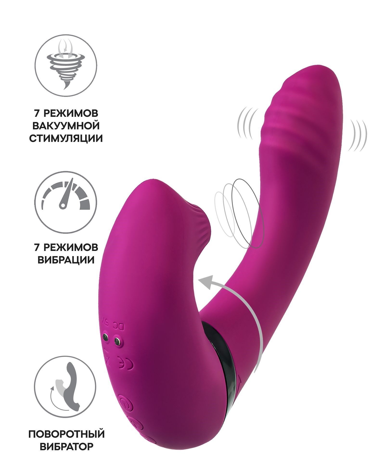 Фиолетовый поворотный вибратор c вакуумной стимуляцией Spinser - 23 см. 2