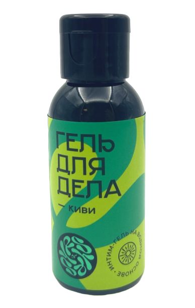 Лубрикант на водной основе YESORYES "Гель для дела - Киви" - 50 мл. 1