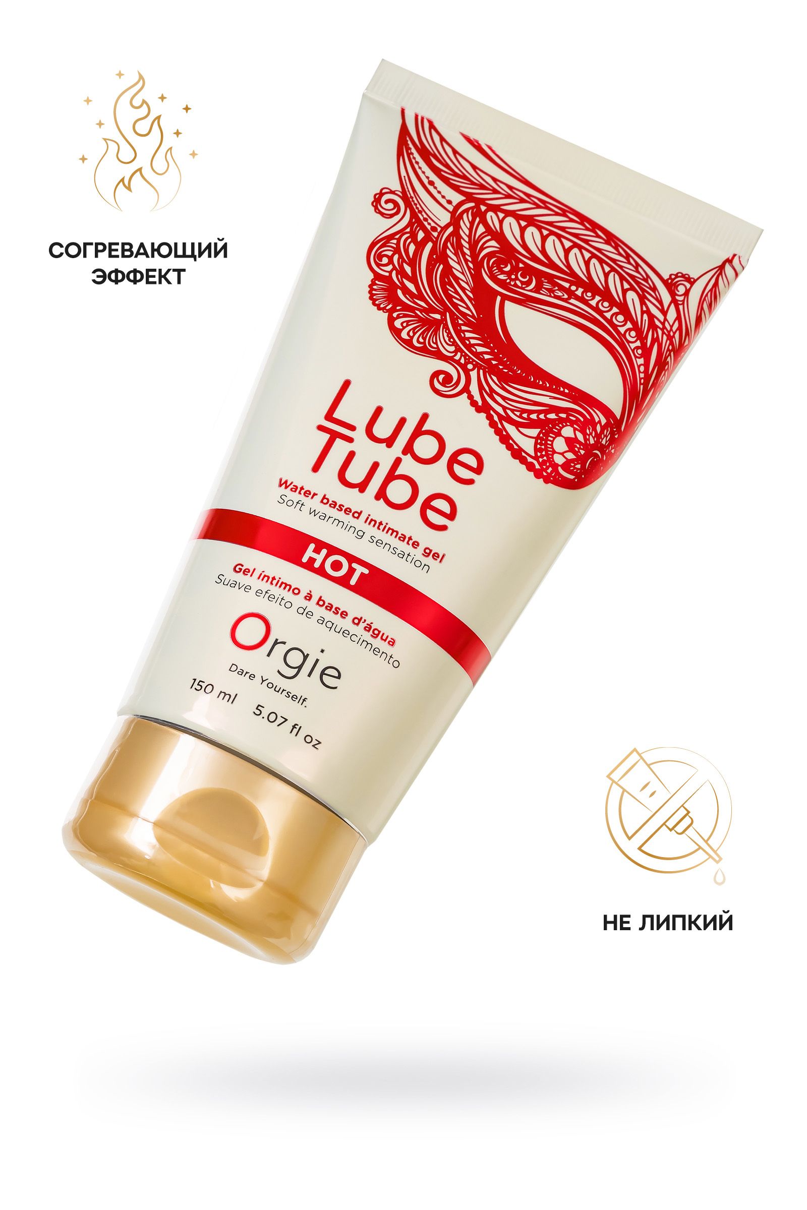 Интимный гель на водной основе Lube Tube Hot с разогревающим эффектом - 150 мл. 2