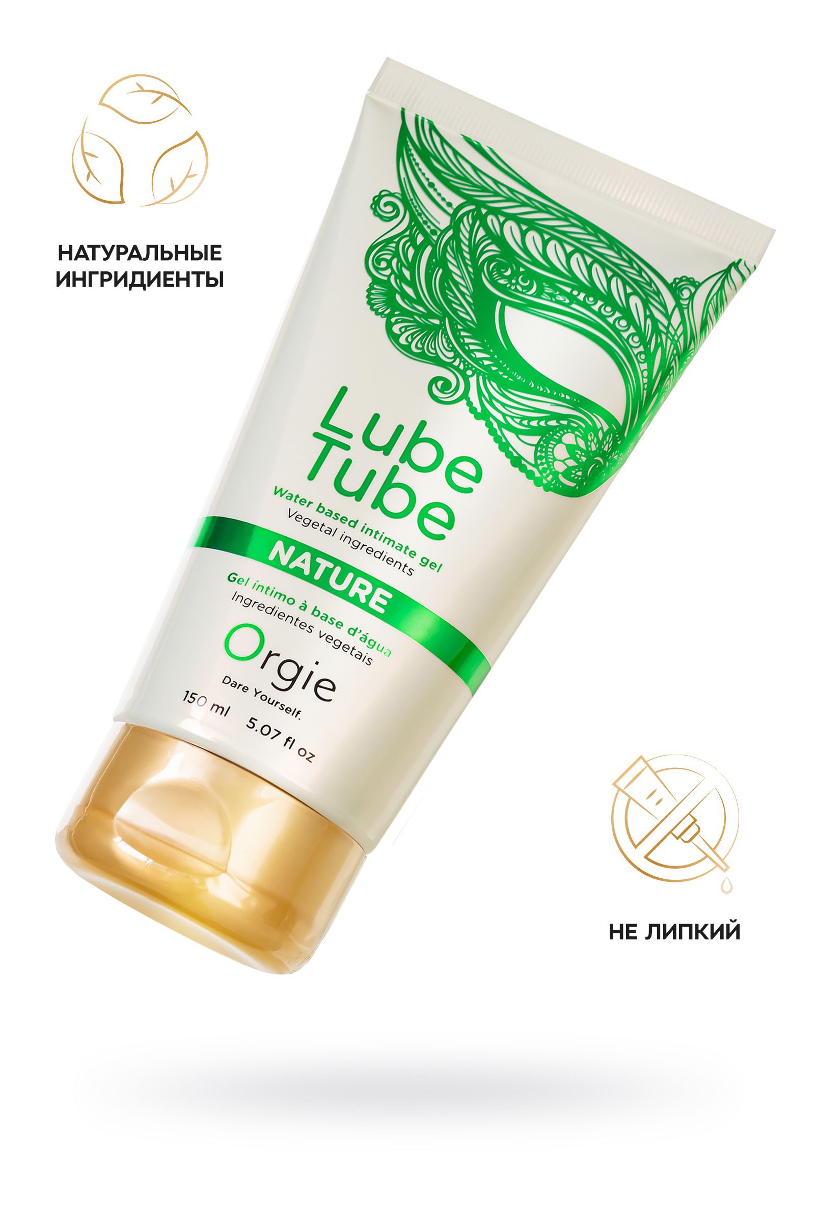 Интимный гель на водной основе Lube Tube Nature - 150 мл. 2