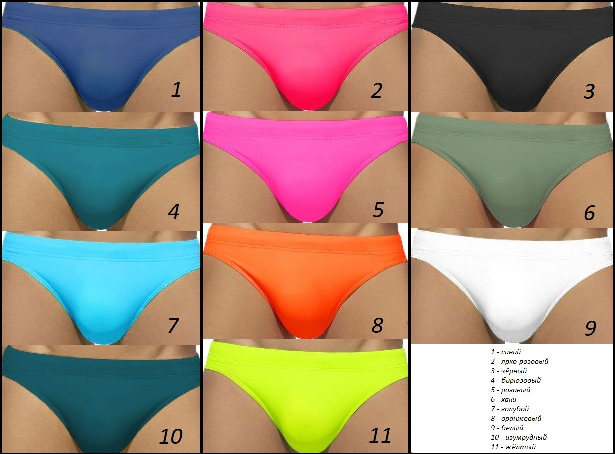 Мужские однотонные классические плавки 34