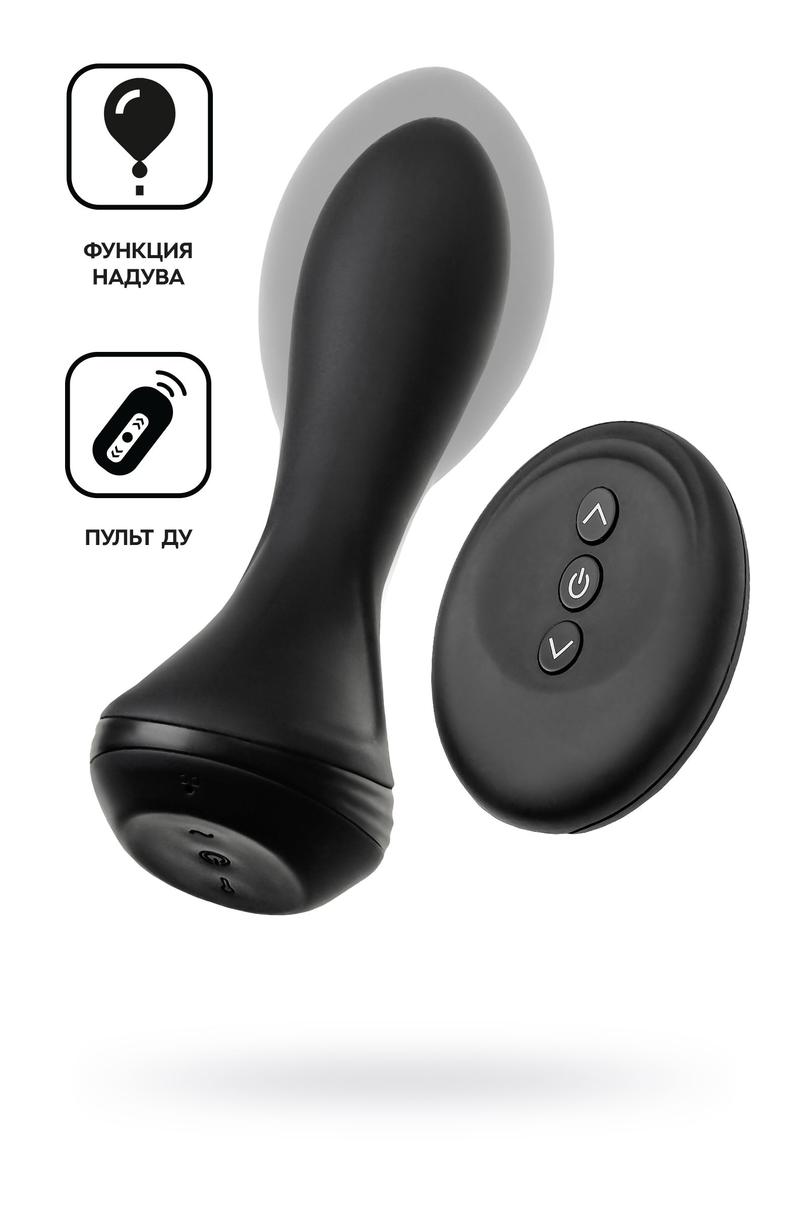 Черная надувная анальная вибровтулка Phoenix - 13,5 см. 2