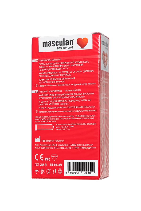 Презервативы Masculan Sensitive plus - 10 шт. 3