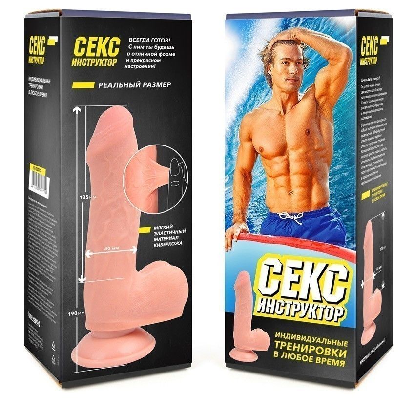 Телесный реалистичный фаллоимитатор на присоске - 19 см. 3