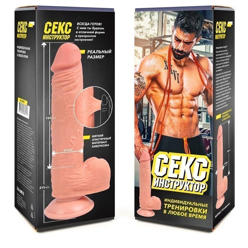 Телесный реалистичный фаллоимитатор на присоске - 21,5 см. 3