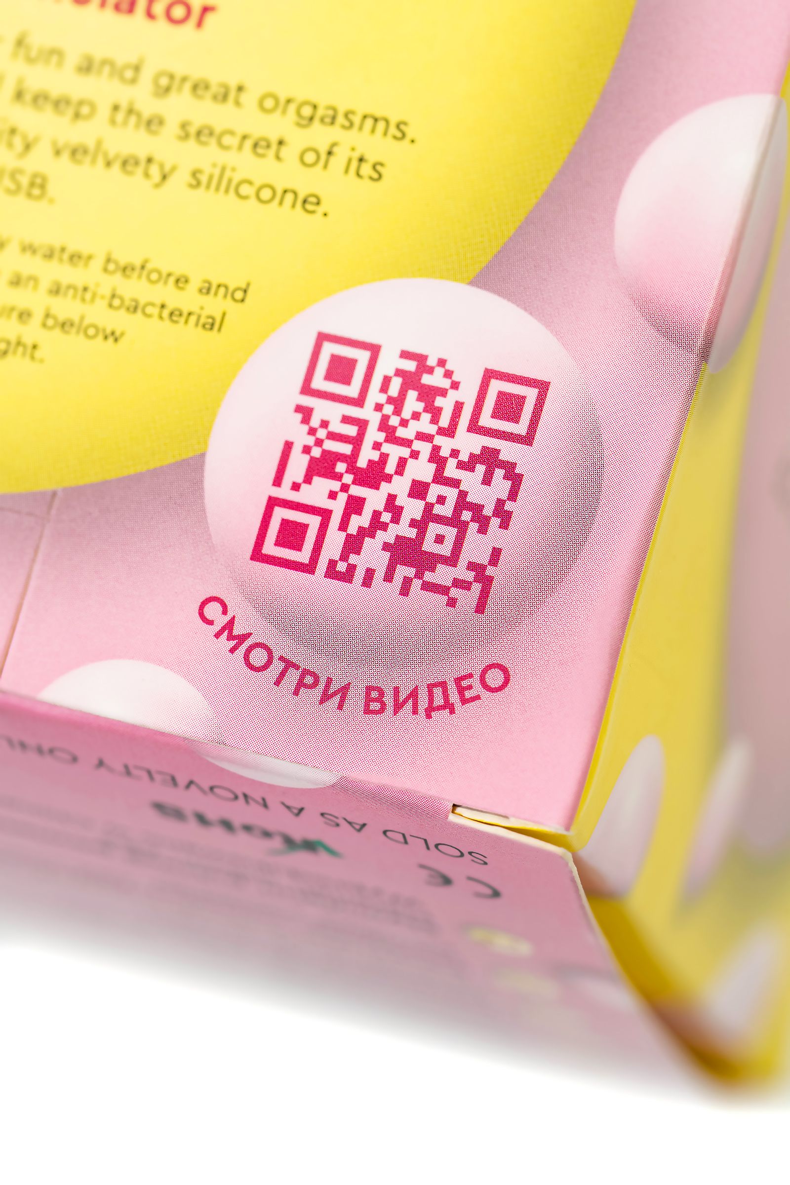 Розовый вакуум-волновой стимулятор клитора Qli 11