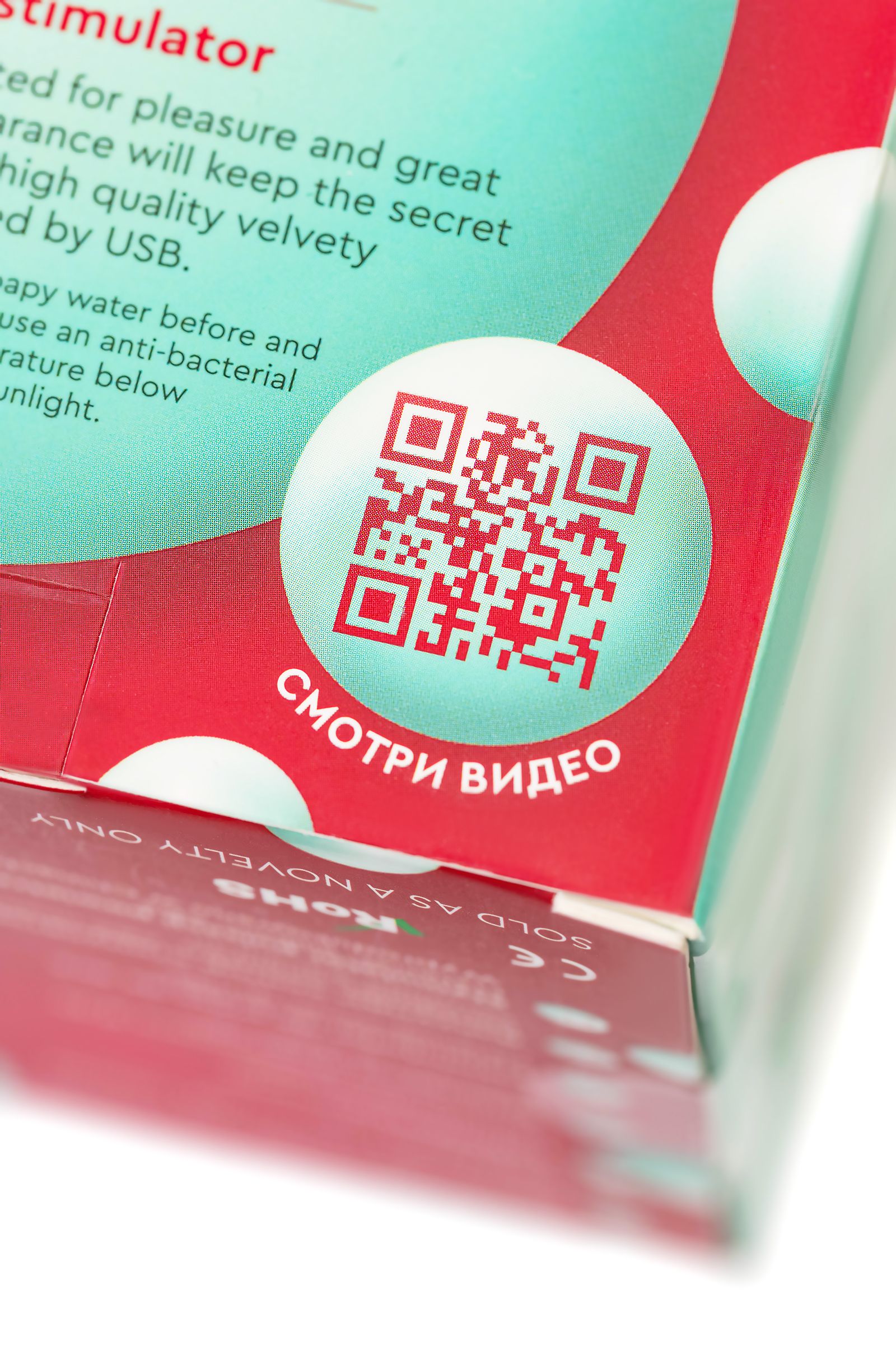 Красный вакуум-волновой стимулятор клитора Birdie 11