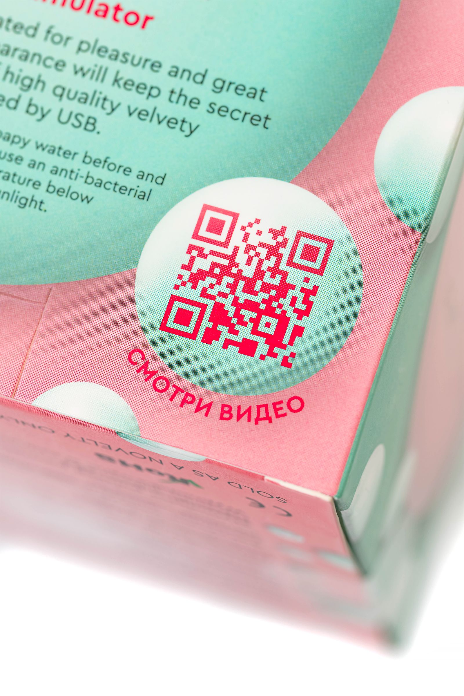 Розовый вакуум-волновой клитора Chick 10