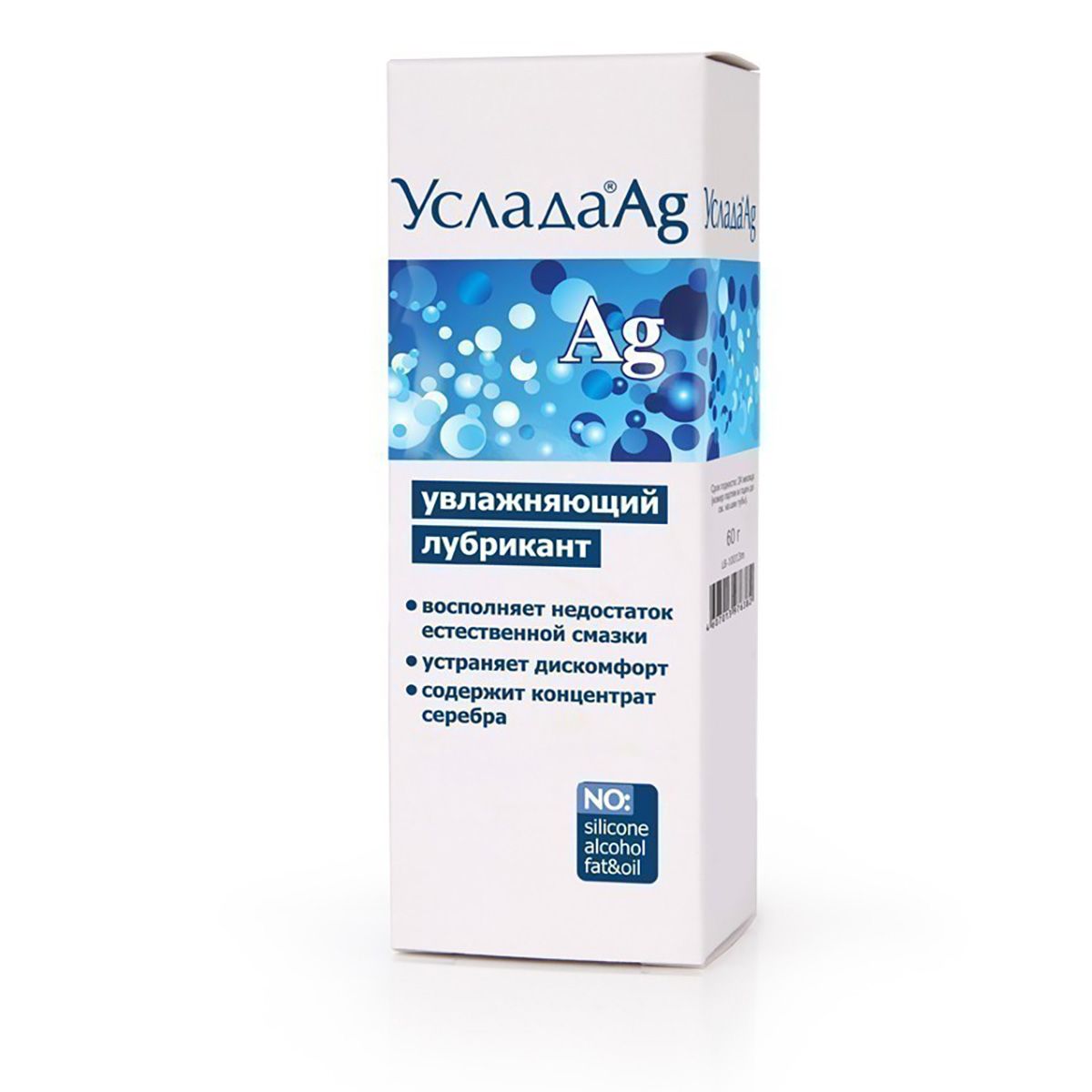 Увлажняющий лубрикант «Услада с серебром» - 60 гр. 4