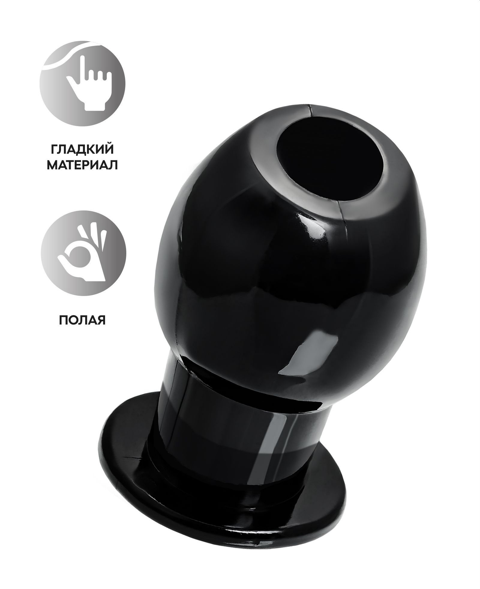 Черная анальная втулка Basic S - 6 см. 2