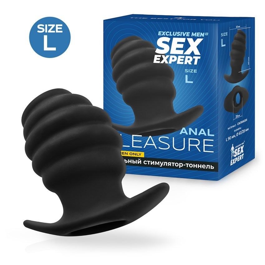 Черный рельефный анальный стимулятор-тоннель - 10 см. 2