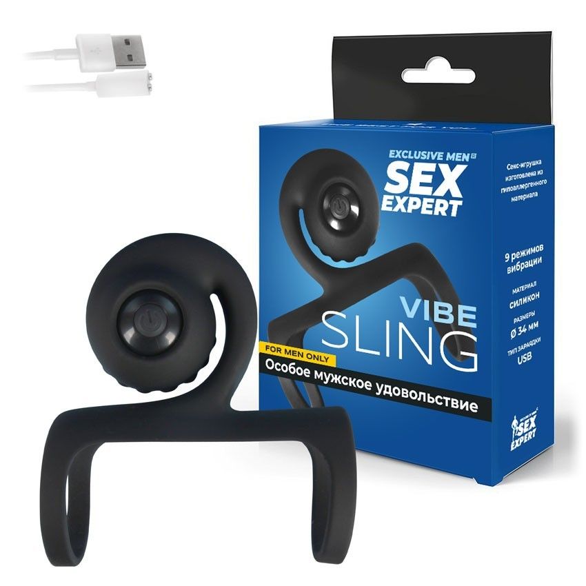 Черная вибронасадка на пенис Sex Expert 2