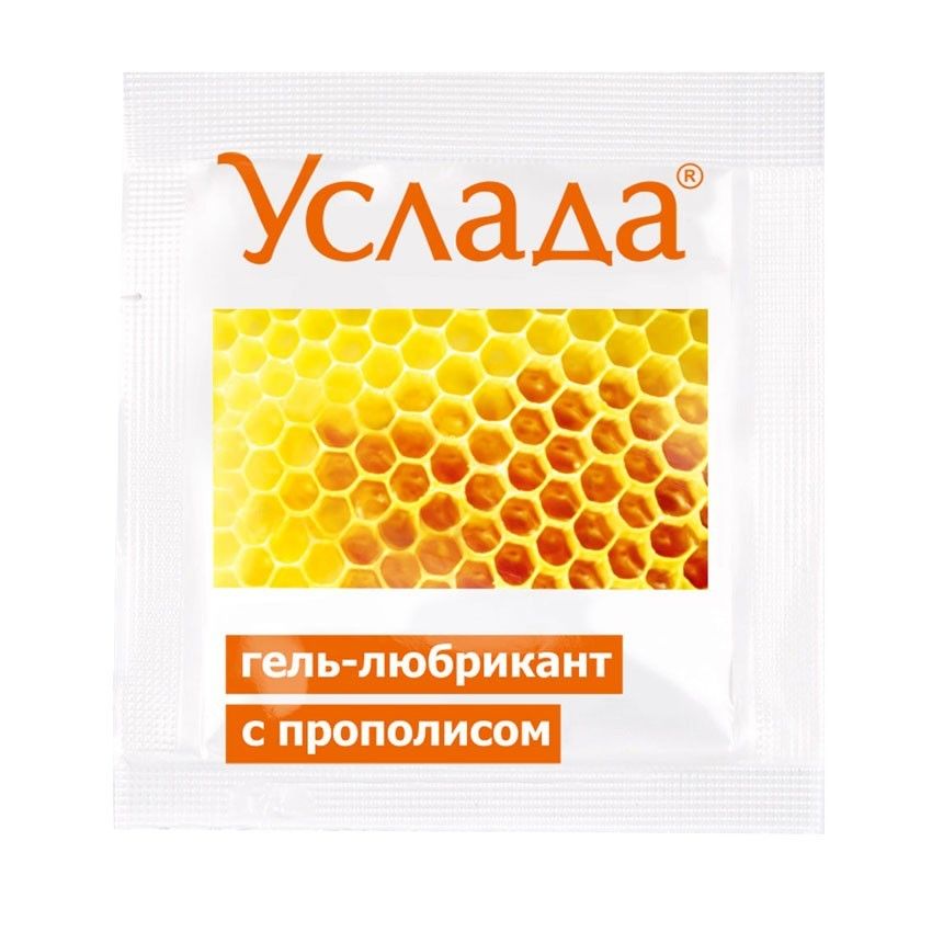 Гель-лубрикант «Услада с прополисом» - 3 гр. 1