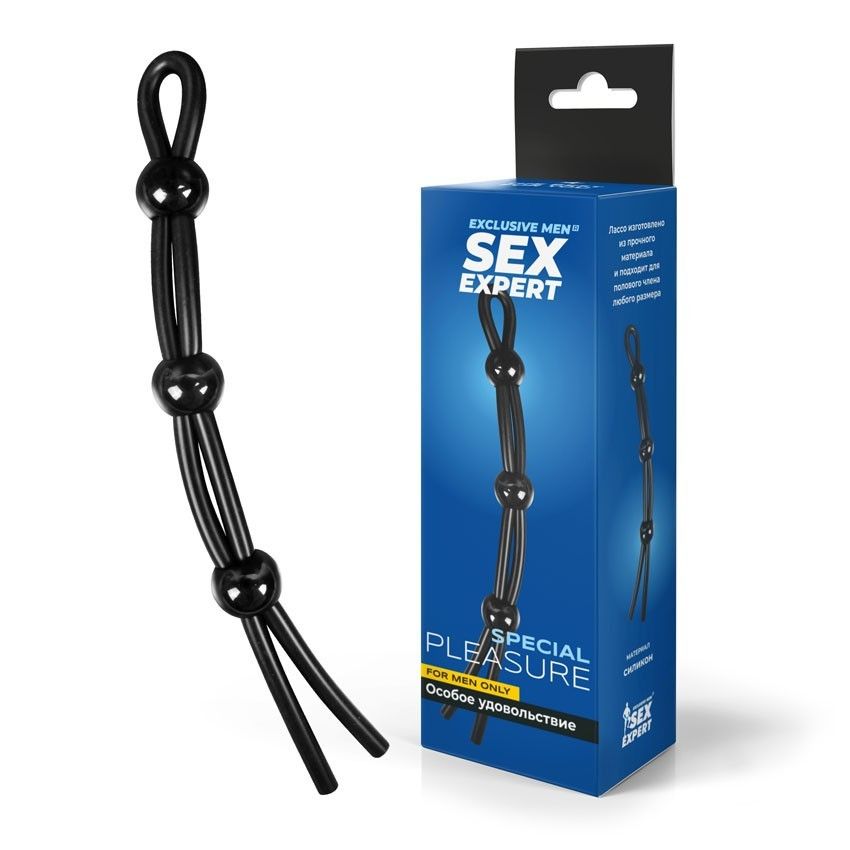 Черное силиконовое лассо с тремя шариками для утяжки 2