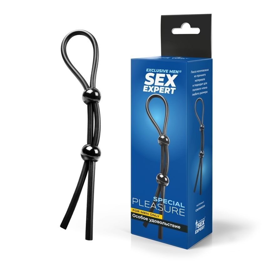 Черное силиконовое лассо с двумя шариками для утяжки 2