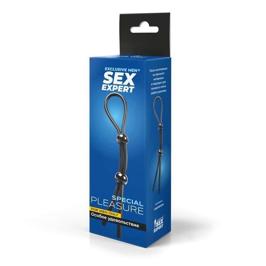 Черное силиконовое лассо с двумя шариками для утяжки 3