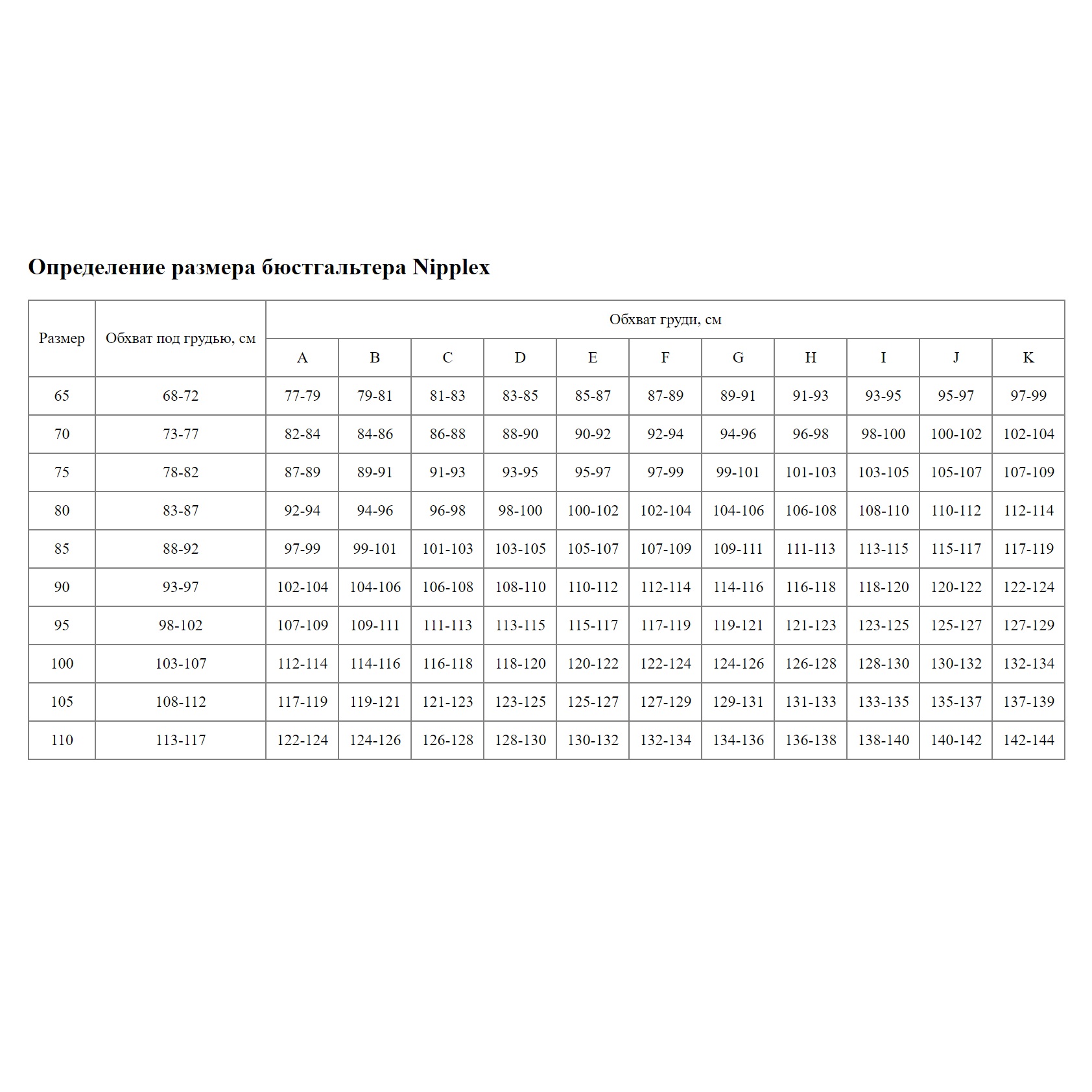 Бюстгальтер Diana с мягкой чашкой 6