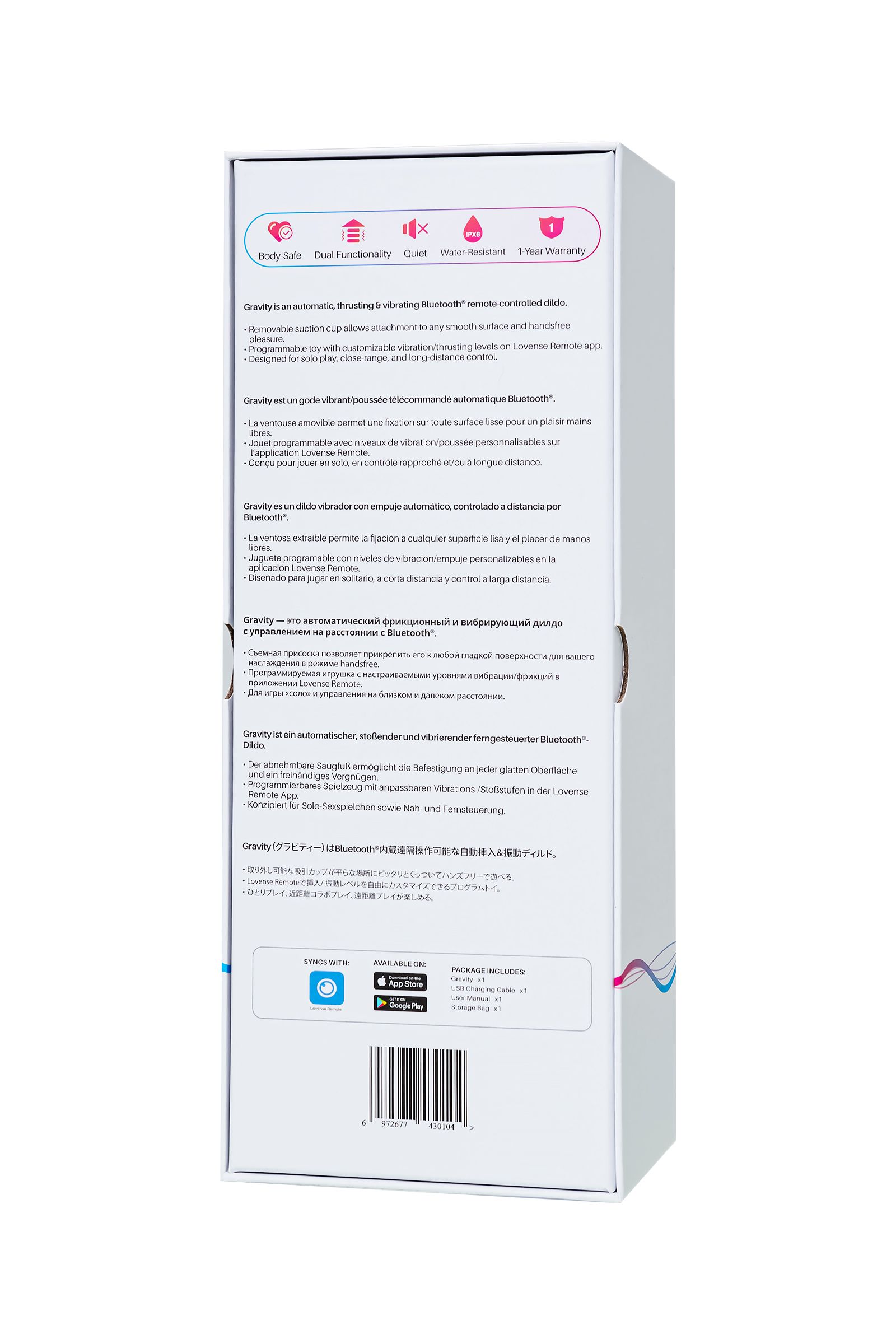 Красный пульсатор Gravity со съемной присоской - 25,9 см. 13