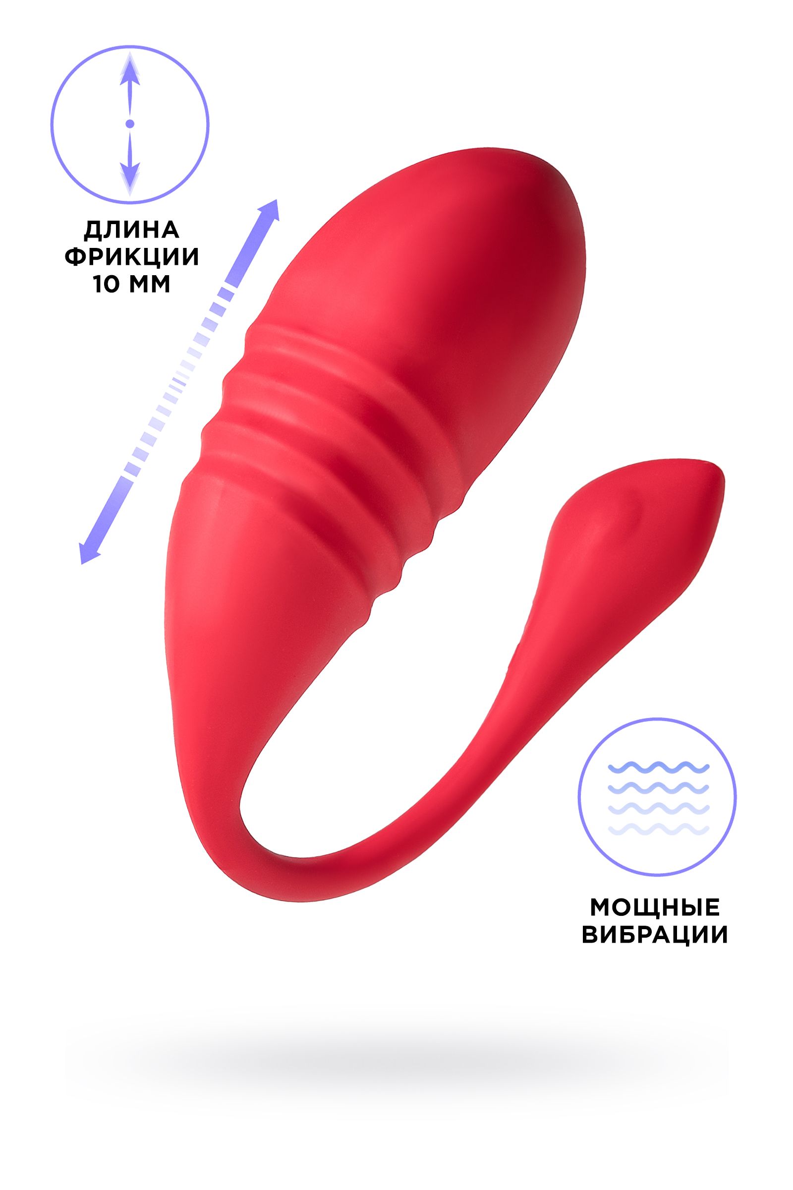 Красное силиконовое виброяйцо Vulse 2