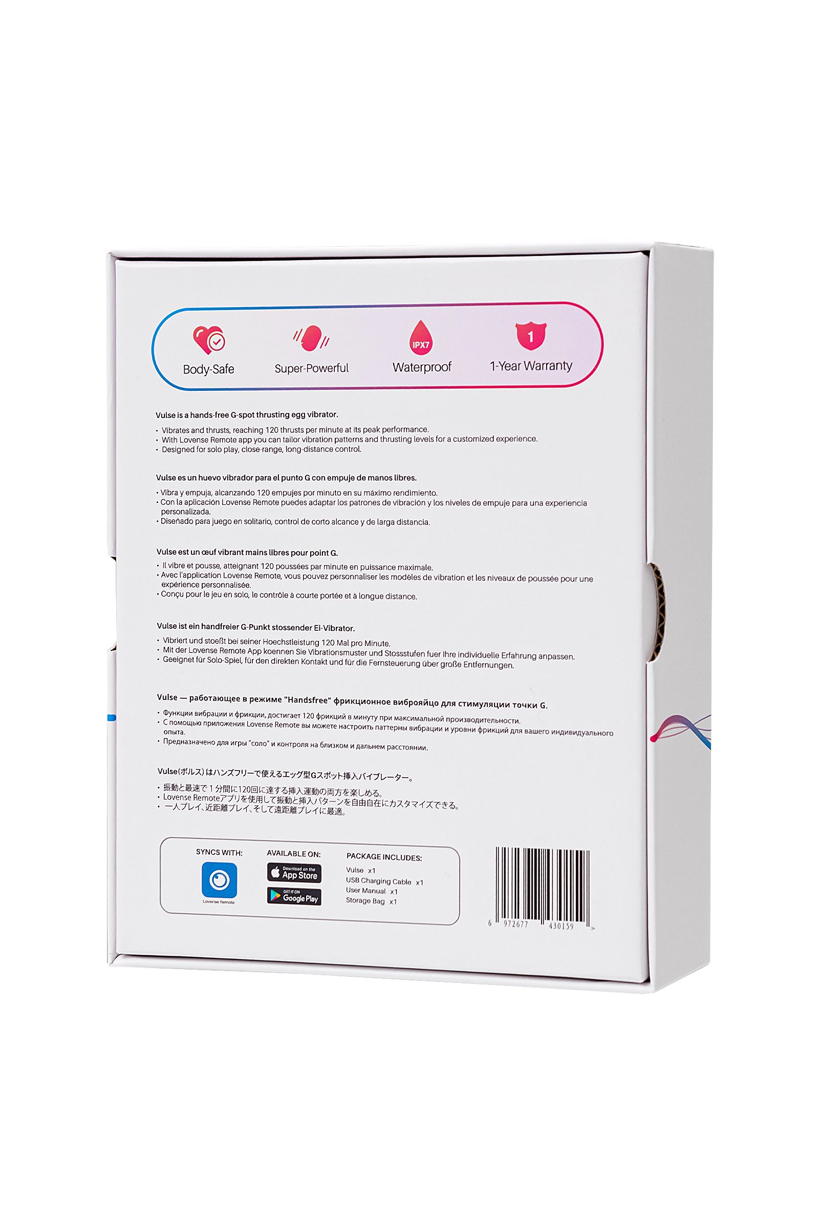 Красное силиконовое виброяйцо Vulse 11