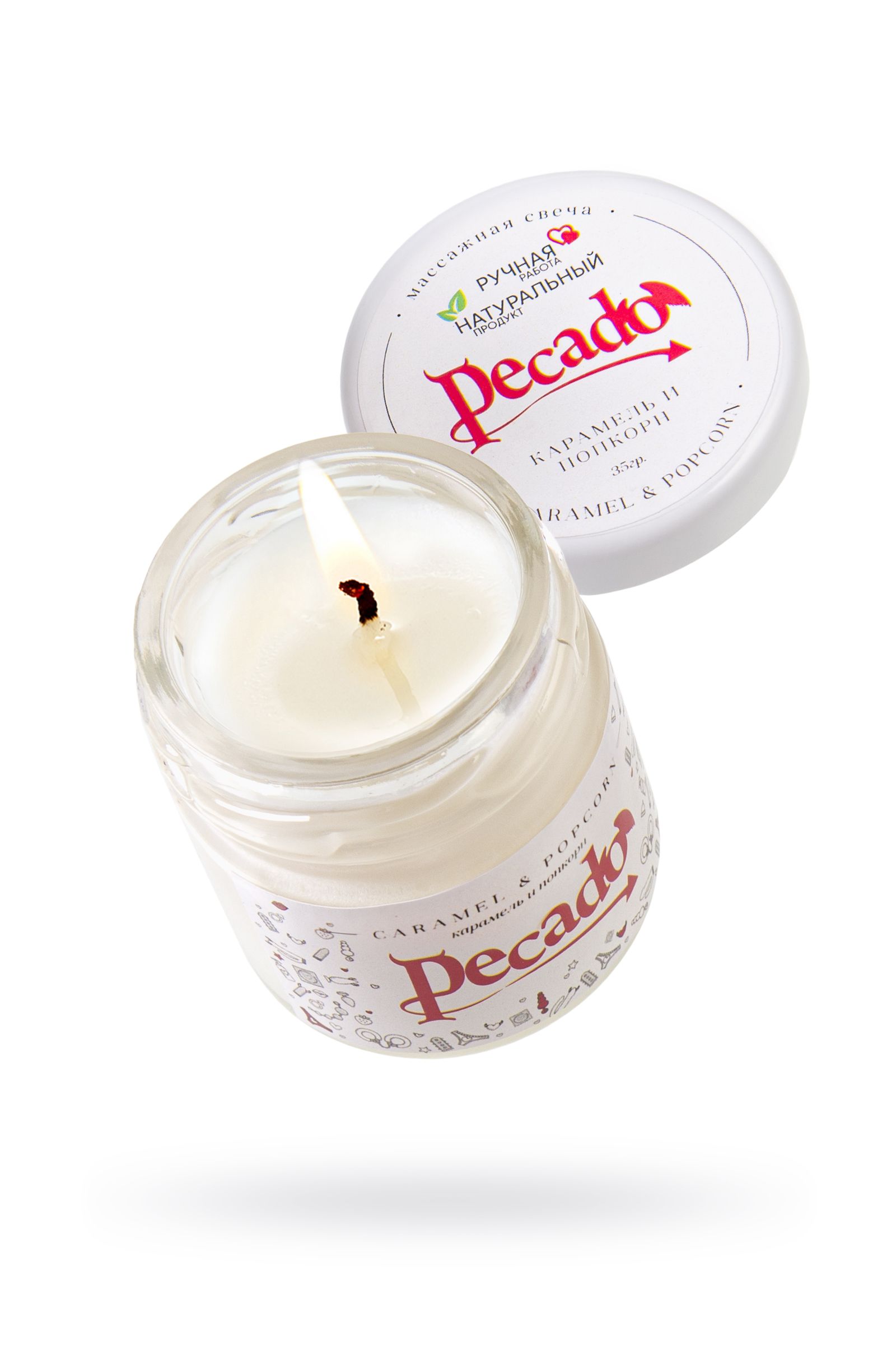Массажная свеча Caramel & Popcorn - 35 мл. 2