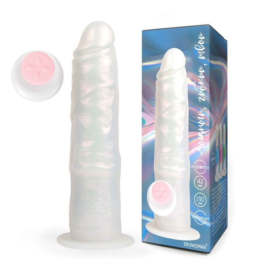 Белый вибратор-реалистик со световыми эффектами - 20,5 см. 2