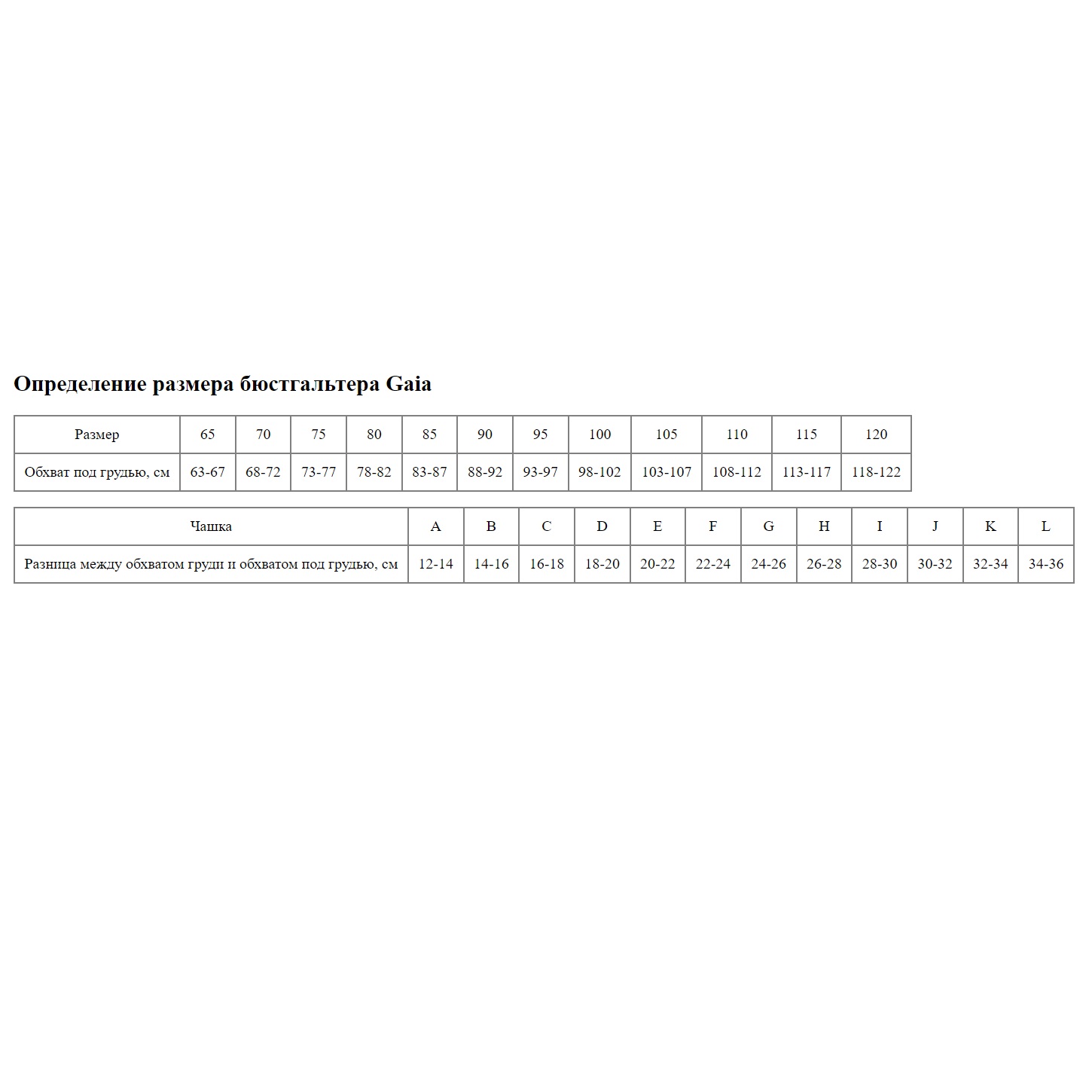 Бюстгальтер Nancy с мягкой чашкой 7