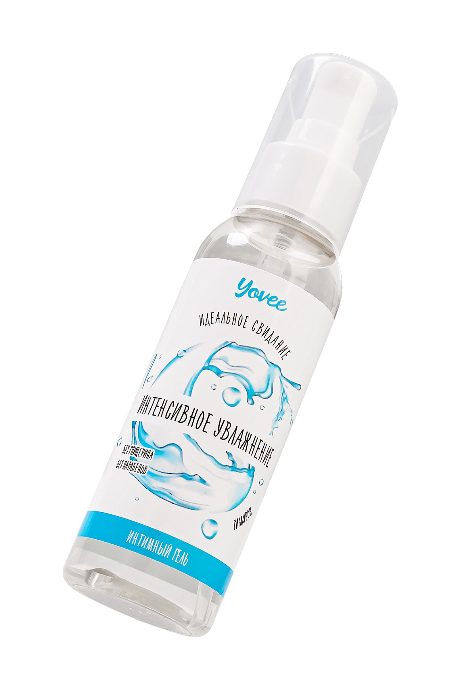 Увлажняющая гель-смазка «Интенсивное увлажнение» - 100 мл. 3