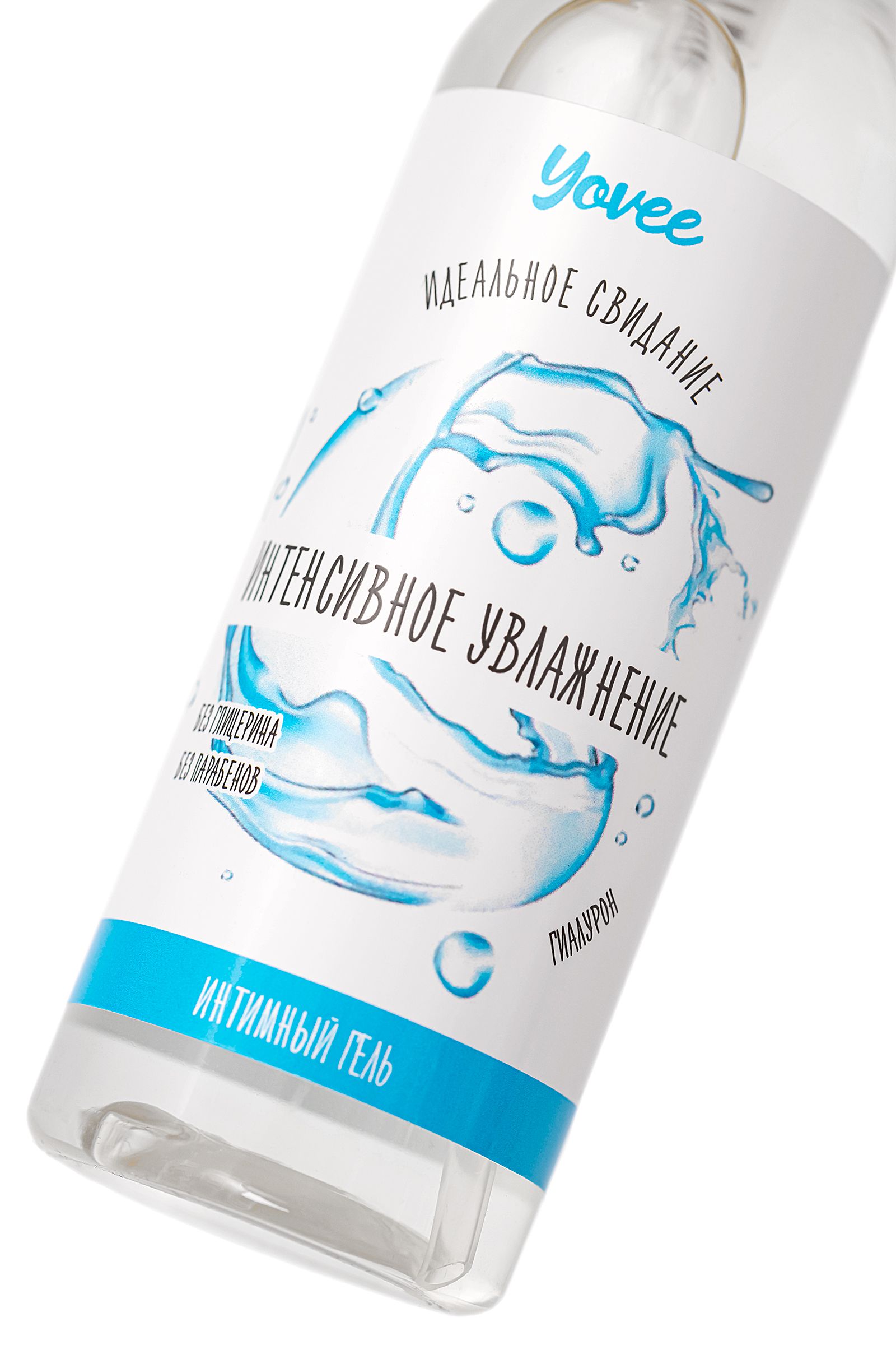 Увлажняющая гель-смазка «Интенсивное увлажнение» - 100 мл. 5