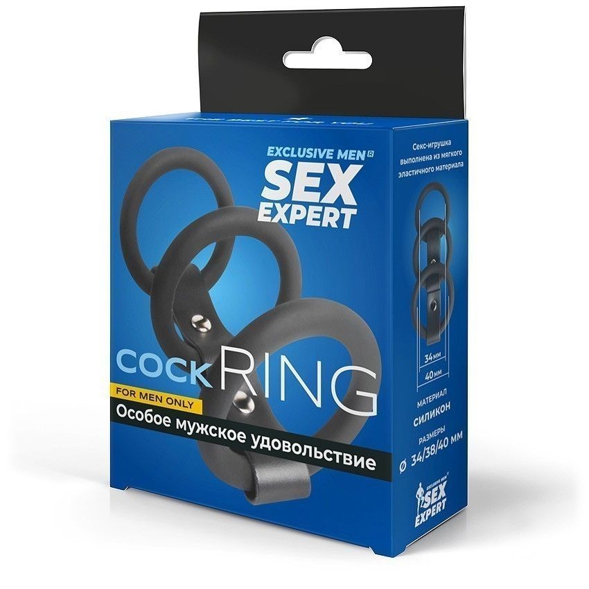 Черное тройное эрекционное кольцо с ремешком 3