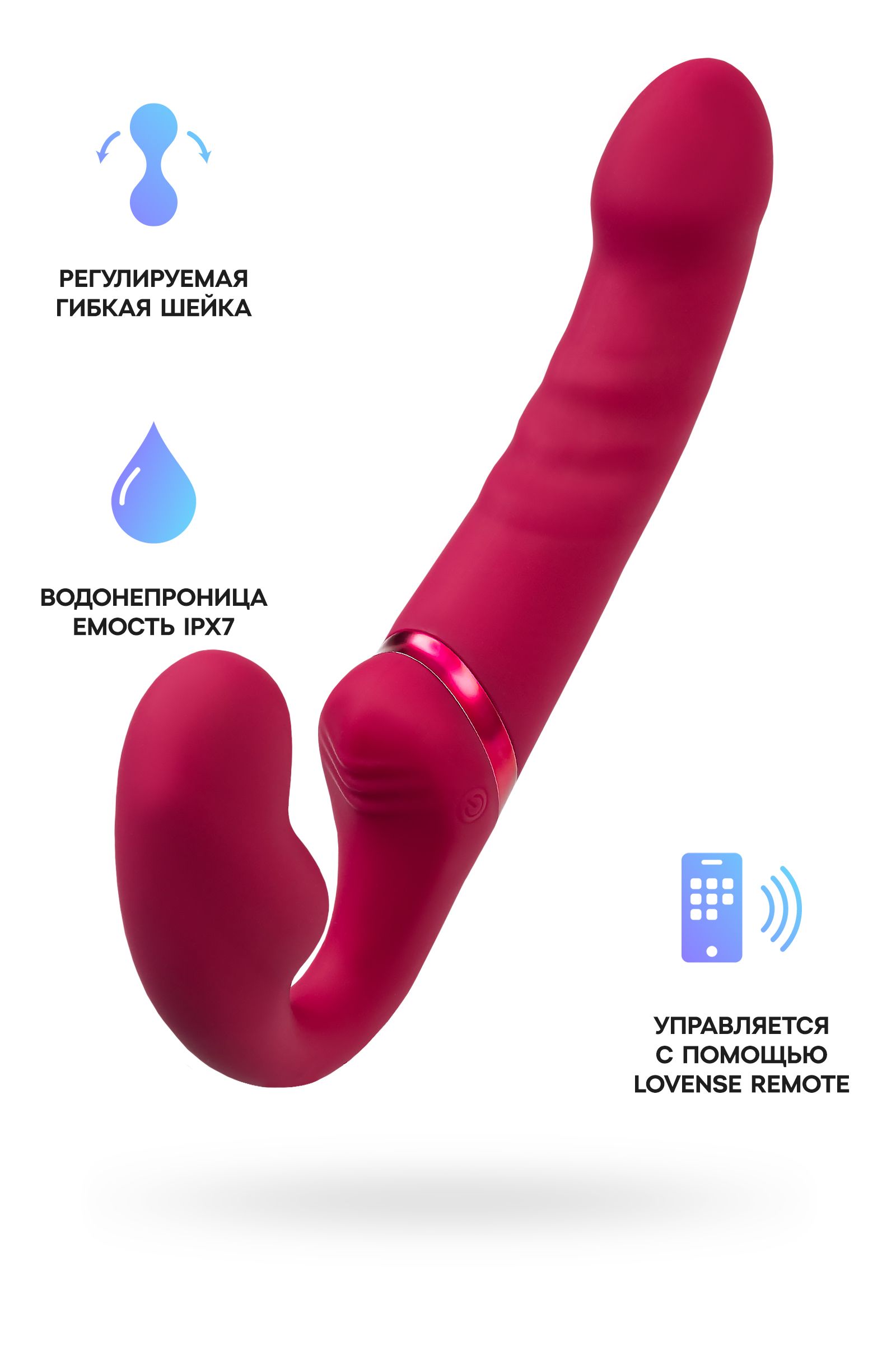 Малиновый безремневой страпон Lapis - 23 см. 2