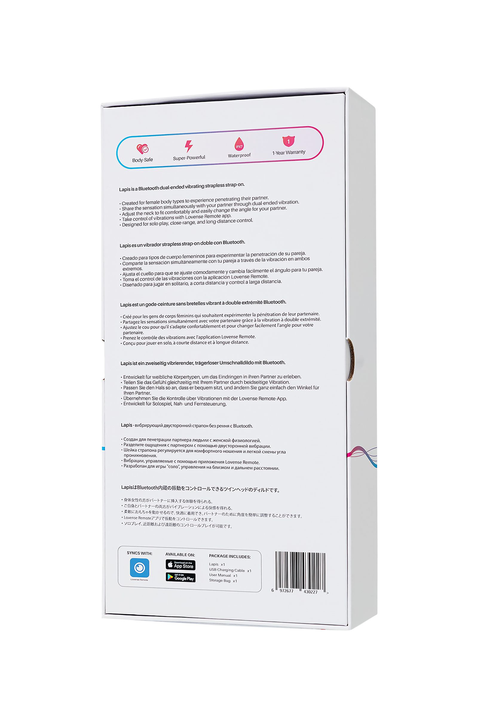 Малиновый безремневой страпон Lapis - 23 см. 12