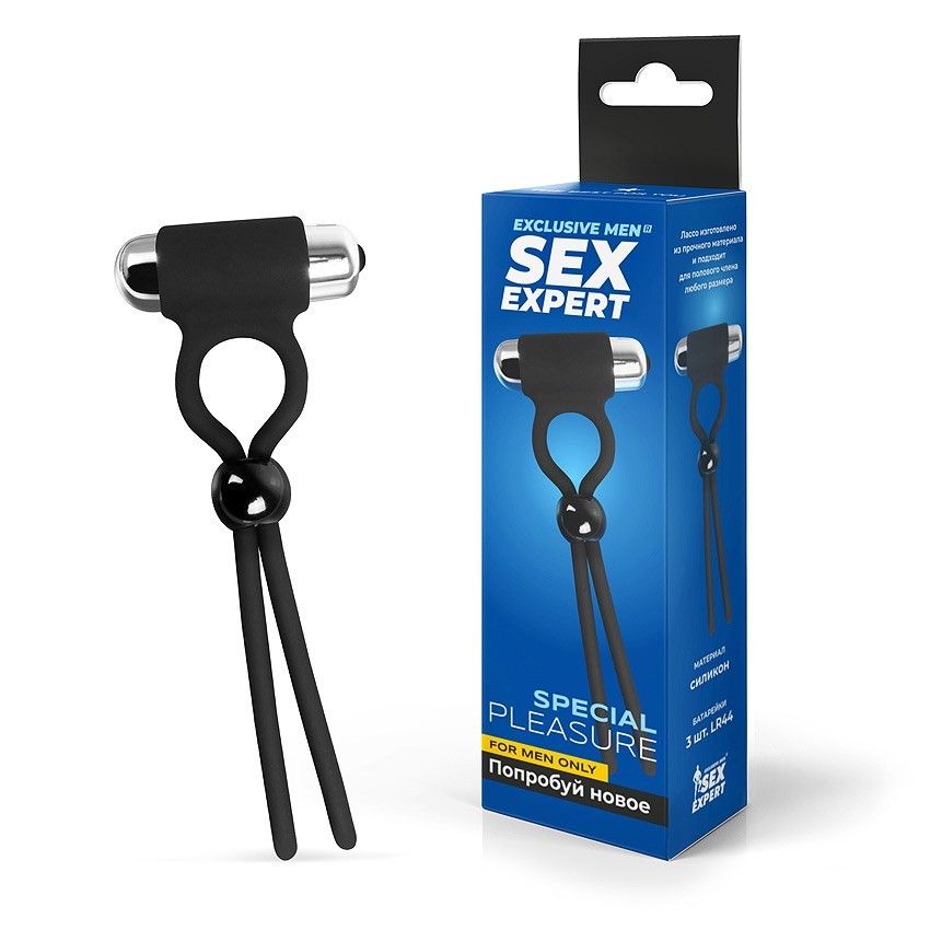 Черное эрекционное кольцо-лассо с вибрацией 2