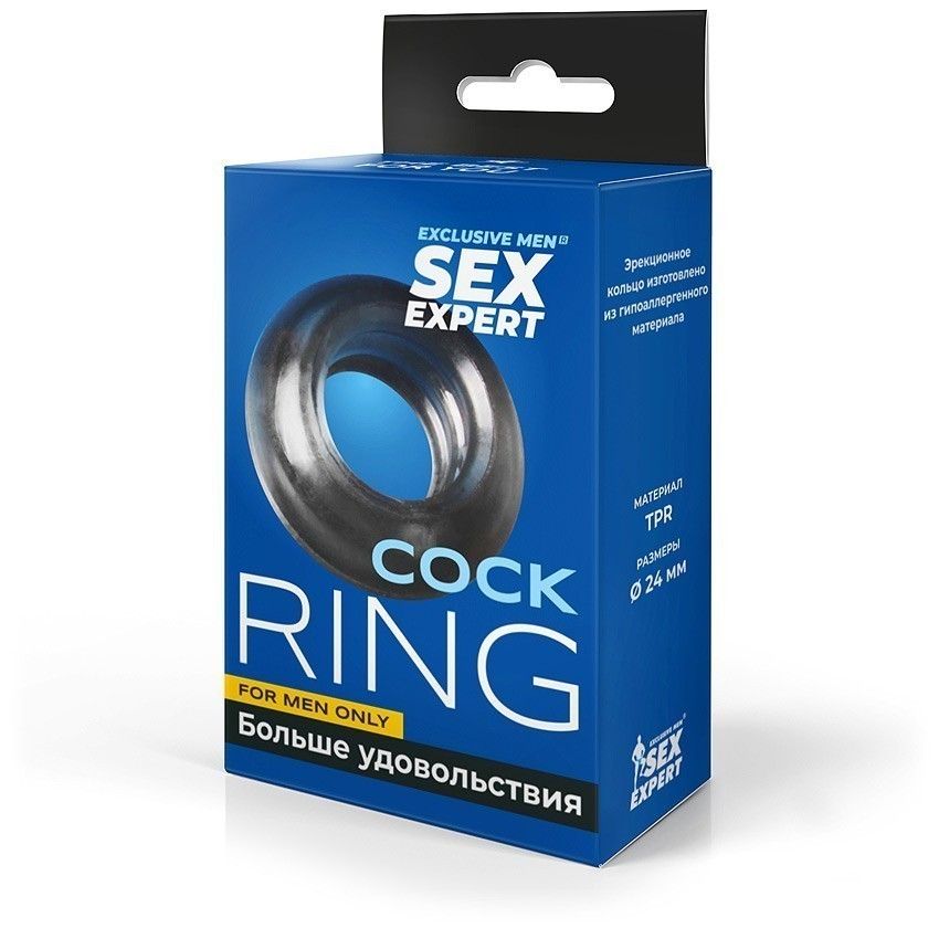 Дымчатое круглое эрекционное кольцо-пончик 3