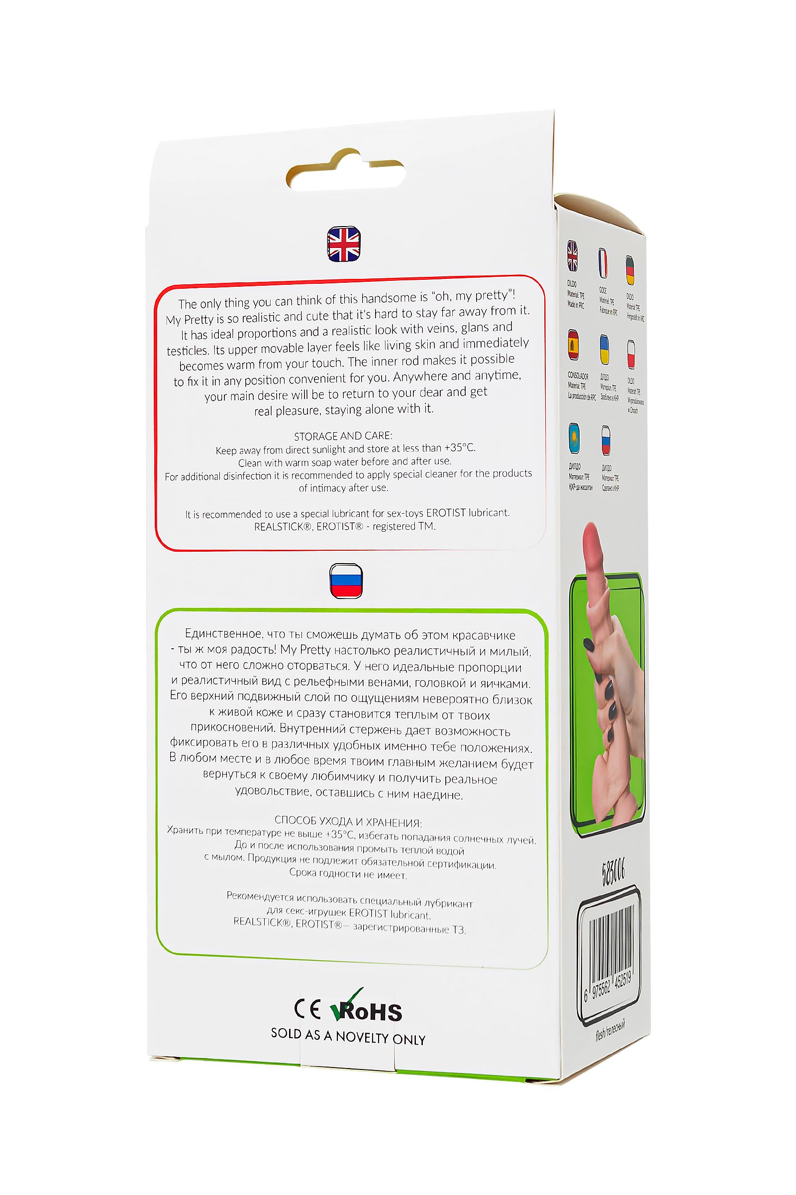 Телесный реалистичный фаллоимитатор My Pretty - 20 см. 13