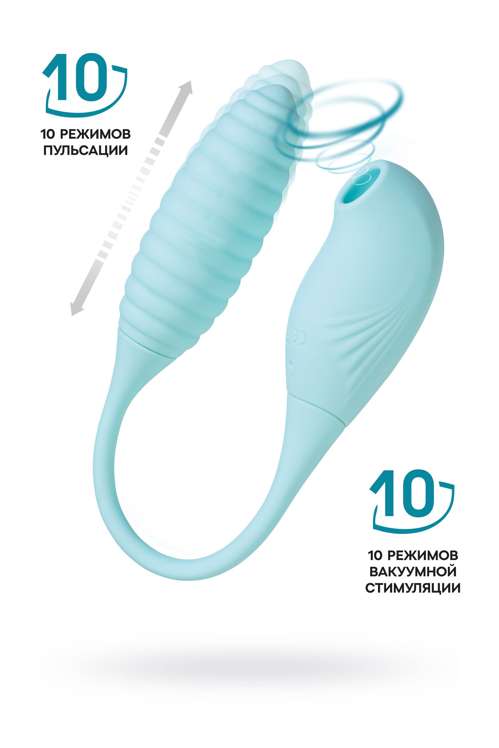 Голубое виброяйцо с вакуум-волновым стимулятором клитора Roow 2