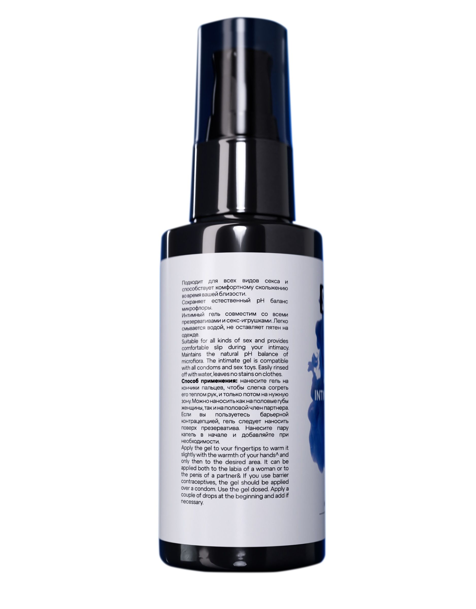 Анальный лубрикант на водной основе SGAN Sensual - 50 мл. 2