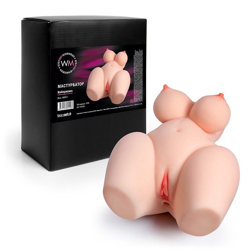 Телесный мастурбатор в форме пышного женского полуторса 2