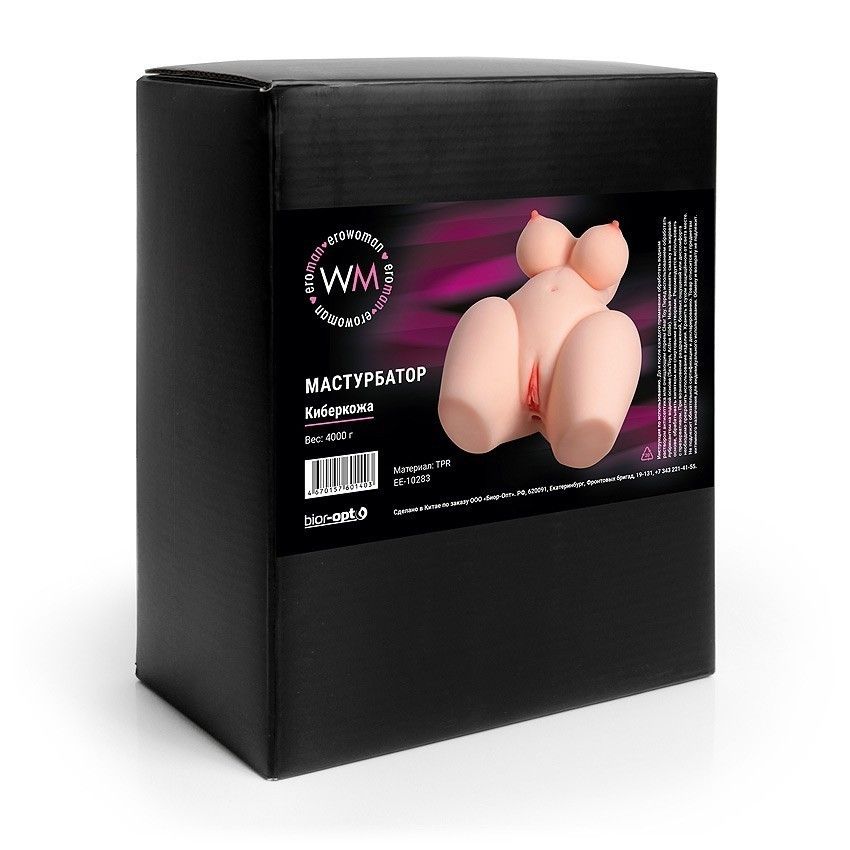 Телесный мастурбатор в форме пышного женского полуторса 4