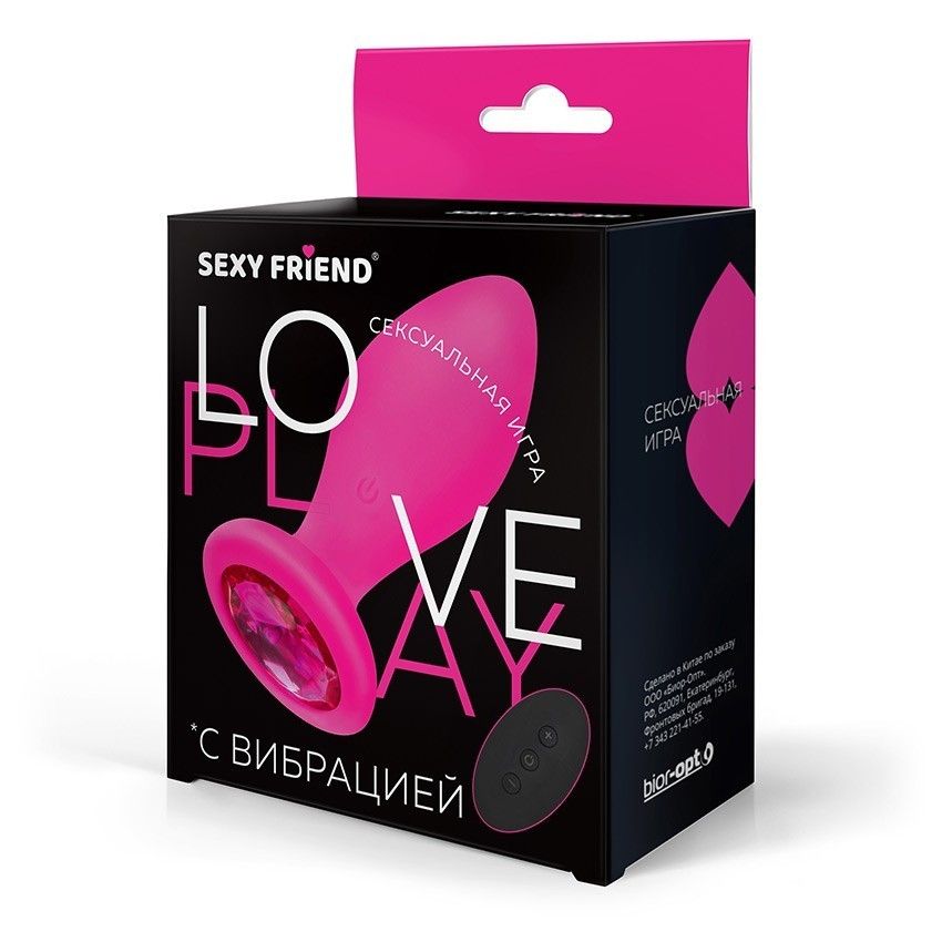 Розовая вибровтулка с малиновым кристаллом и пультом ДУ - 9 см. 3