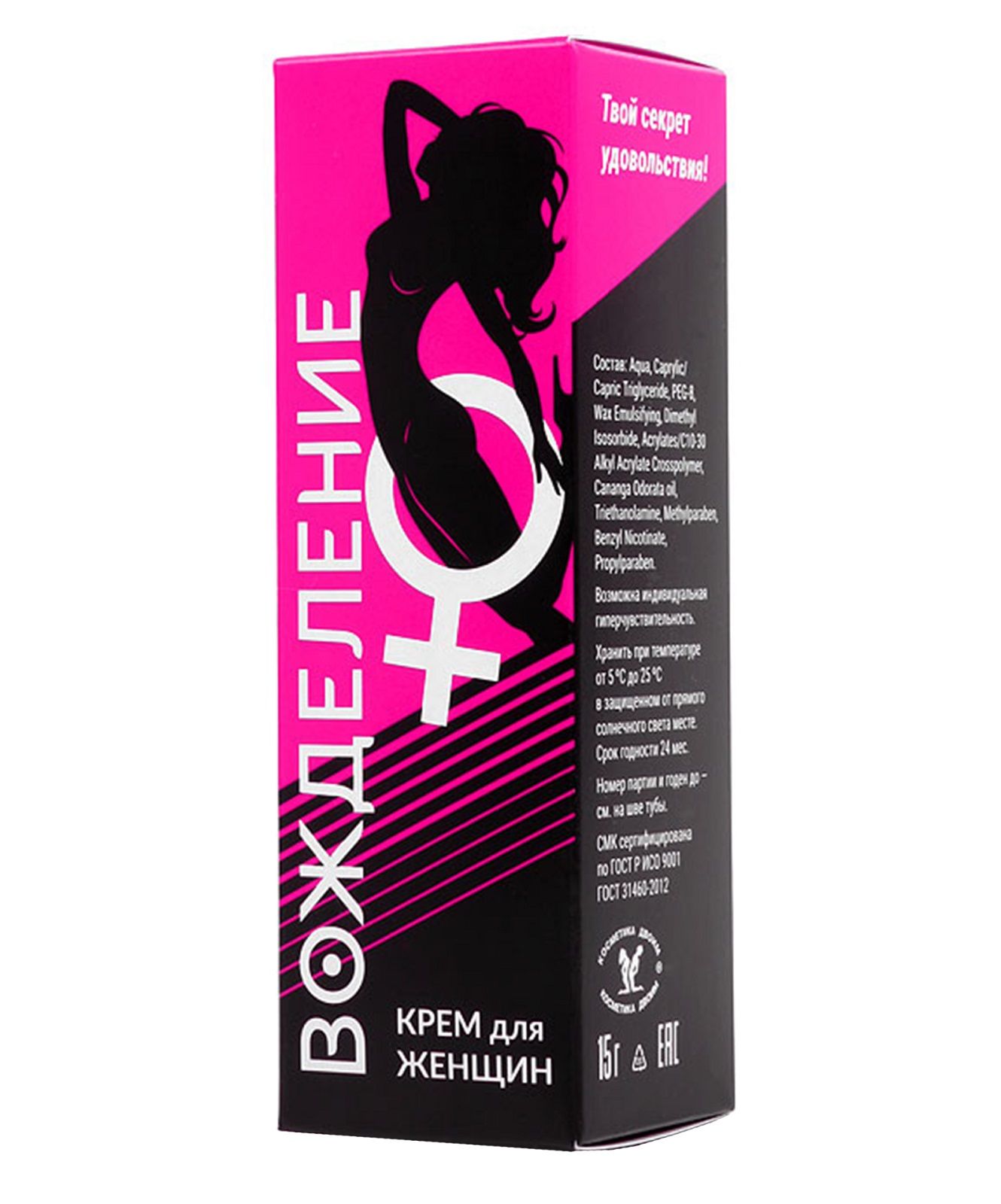 Возбуждающий крем «Вожделение» для женщин - 15 гр. 3