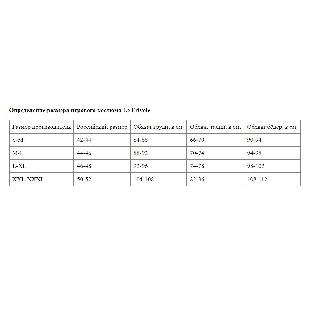 Чёрно-розовый костюм секси-горничной 5