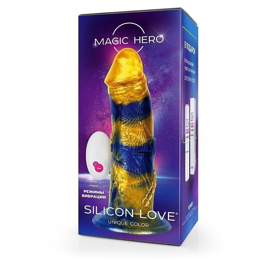 Желто-синий фантазийный вибратор с пультом ДУ - 21,5 см. 3