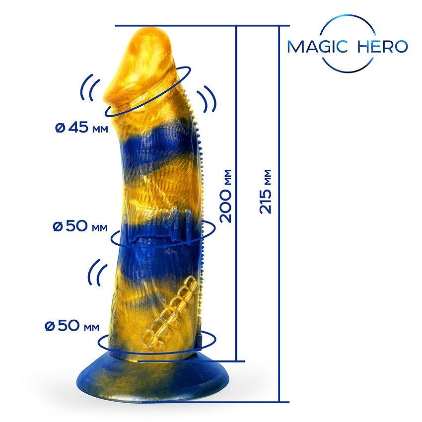 Желто-синий фантазийный вибратор с пультом ДУ - 21,5 см. 4