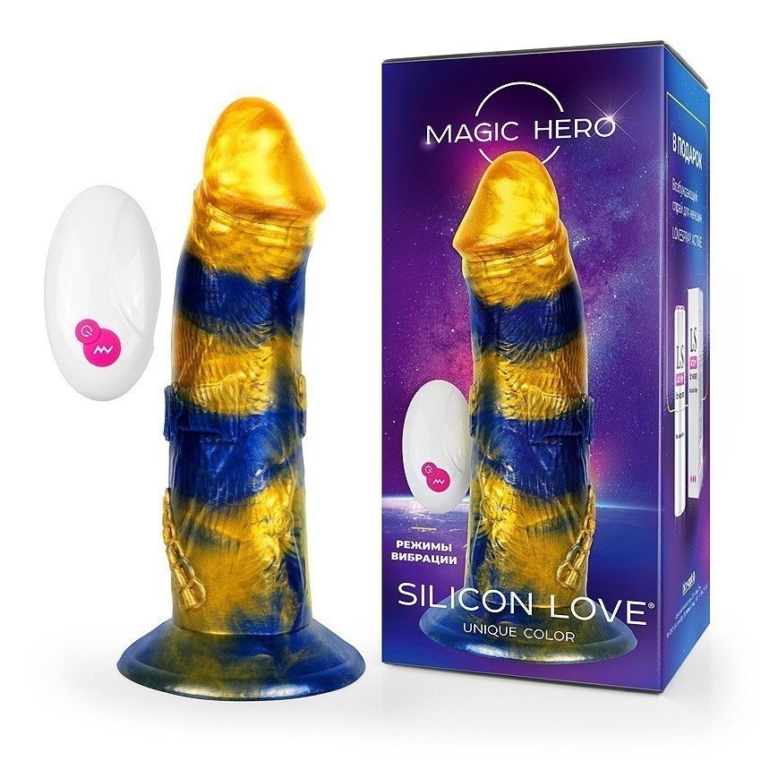 Желто-синий фантазийный вибратор с пультом ДУ - 21,5 см. 1