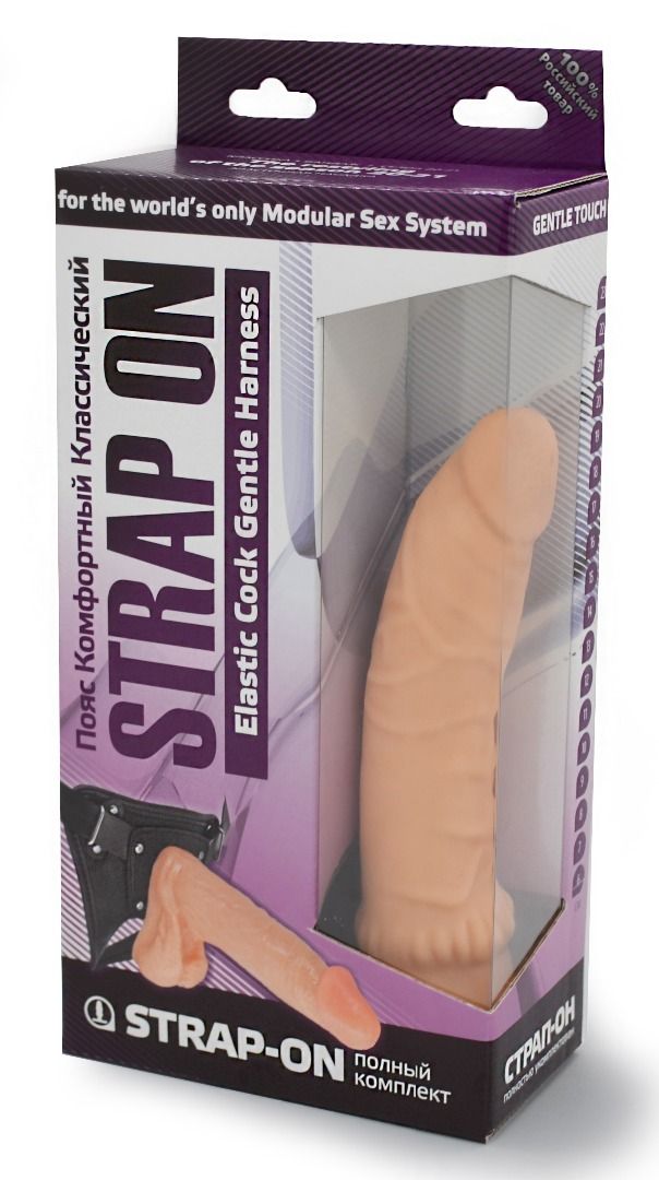 Реалистичный страпон телесного цвета - 19,3 см. 5