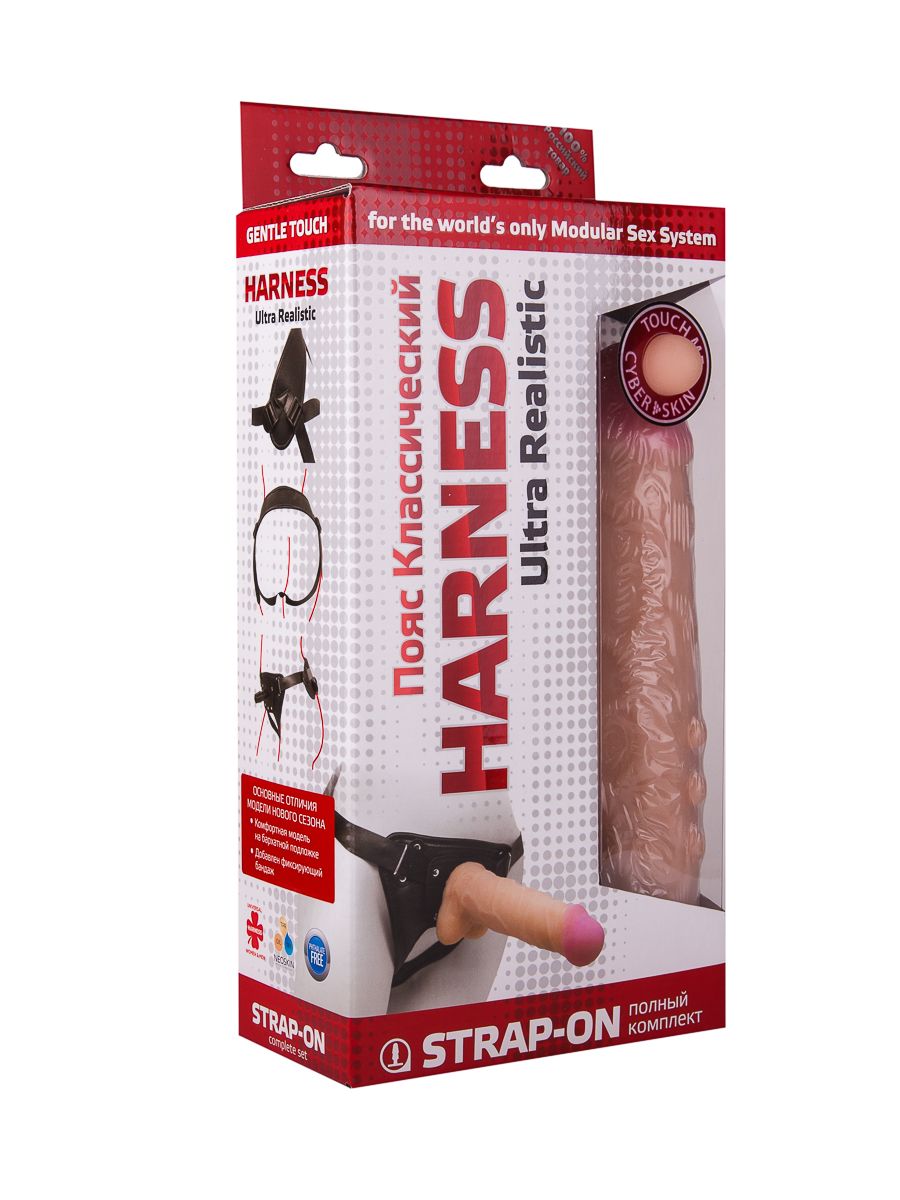 Насадка-фаллос в комплекте с трусиками Harness - 21,6 см. 10