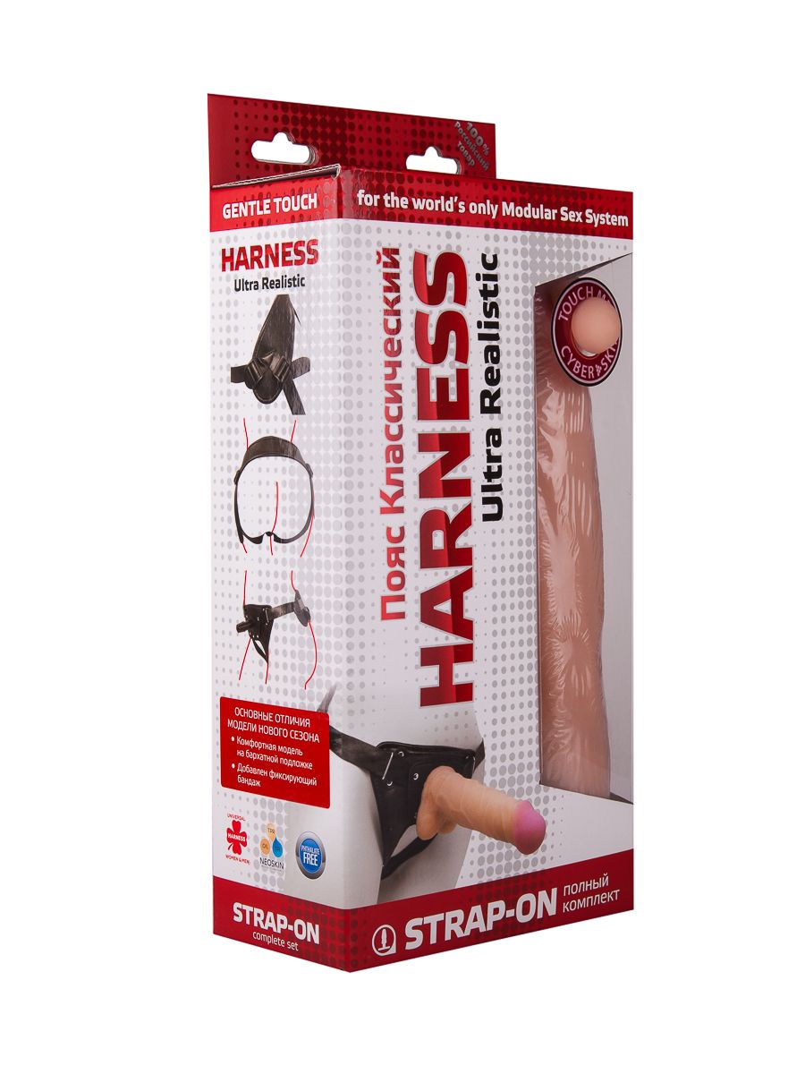 Страпон Харнесс в подарочной упаковке - 21 см. 8