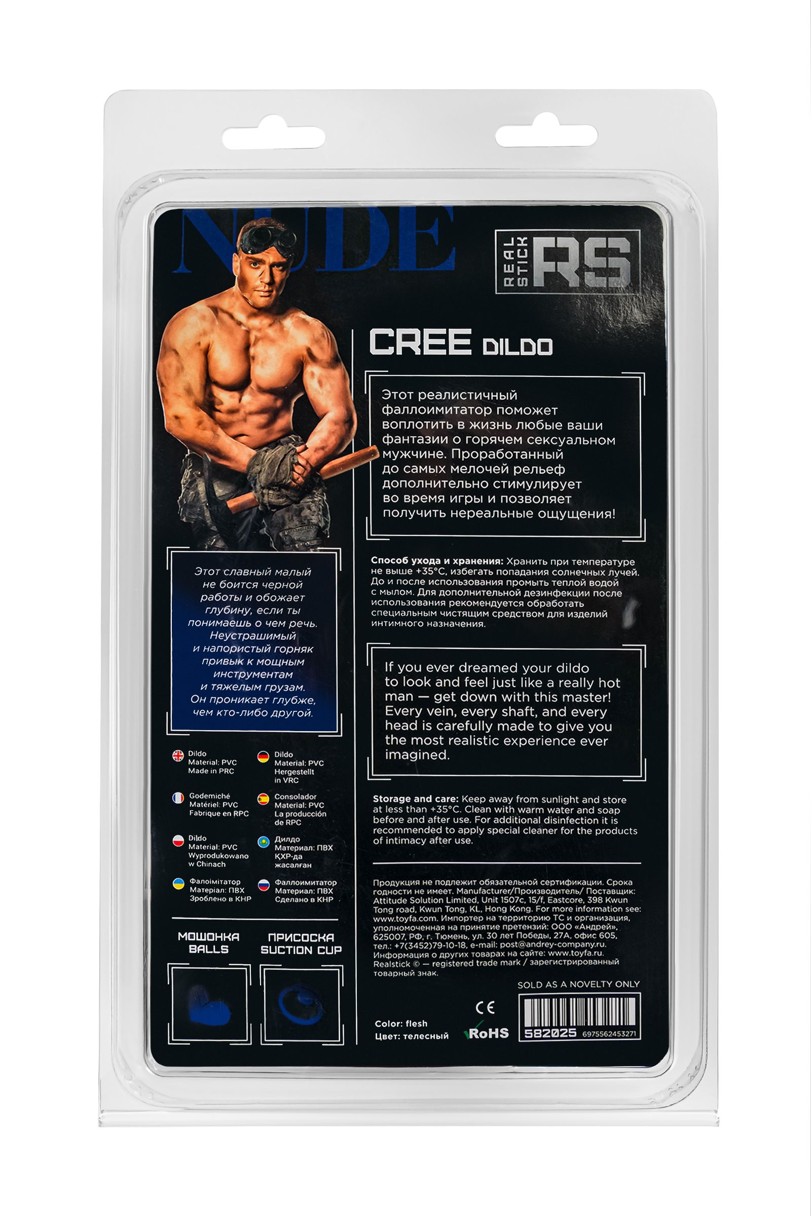 Телесный фаллоимитатор Cree - 20 см. 10