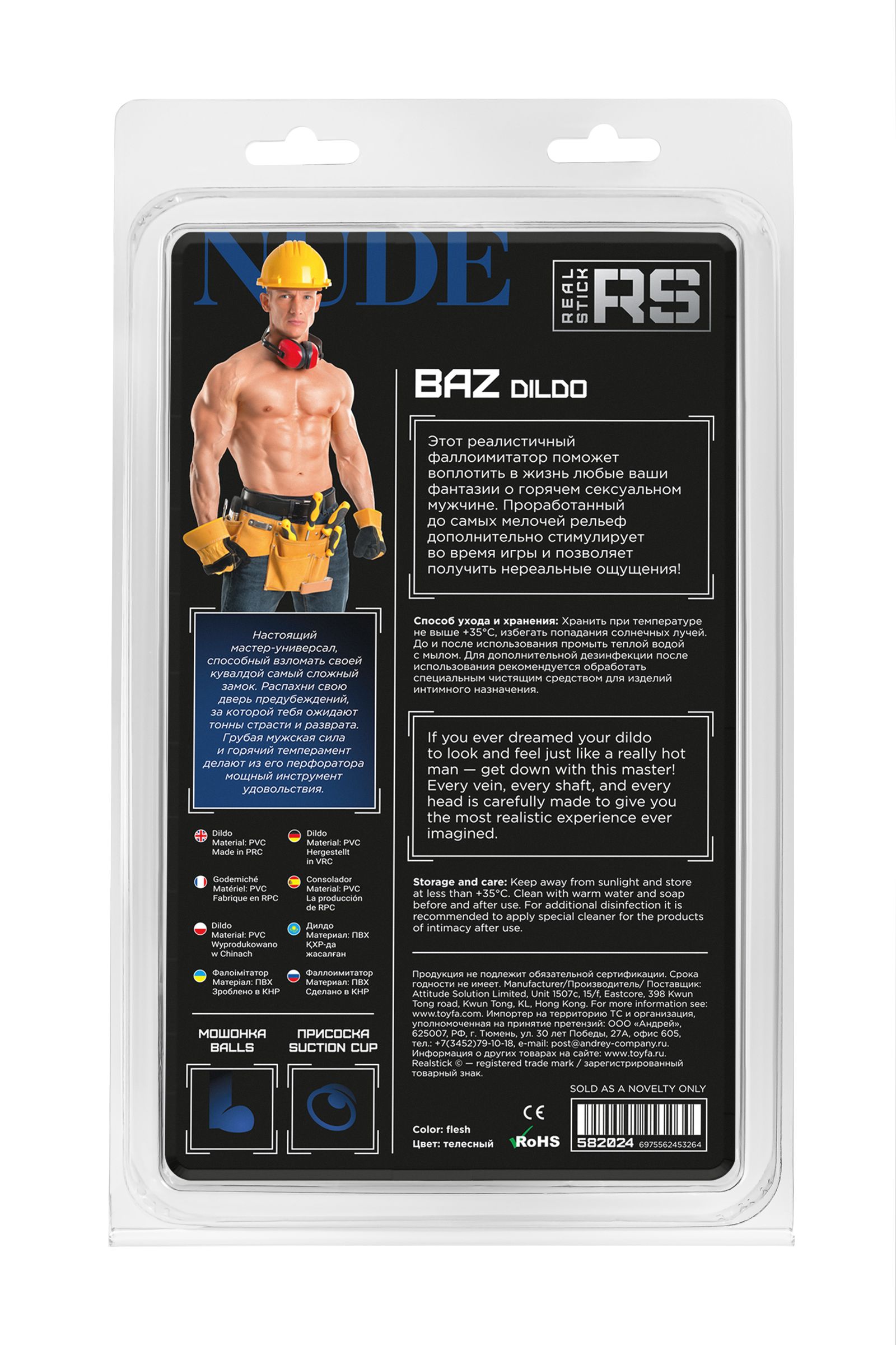 Телесный фаллоимитатор Baz - 19 см. 11